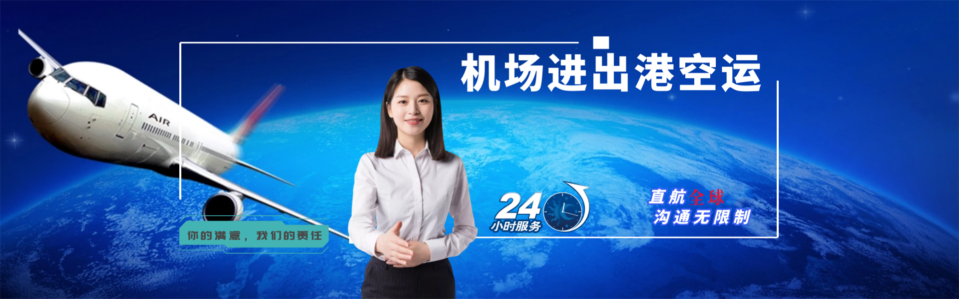 陈仓到克罗地亚物流公司-陈仓至克罗地亚物流专线-陈仓空运到克罗地亚-优时通物流有限公司